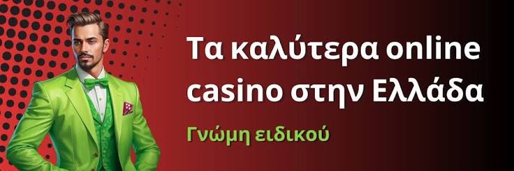 Καλύτερα Ξένα Διαδικτυακά Καζίνο 407657787