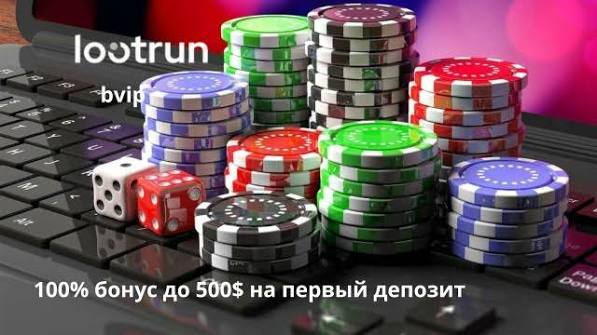 Zerkalo LootRUn — Секреты входа и успеха в игре
